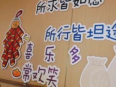 -海底捞火锅(松雷店)