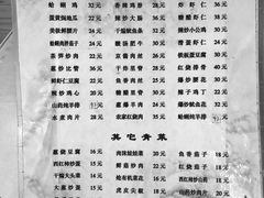 菜单-华春餐馆(鱼山路店)