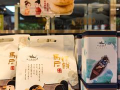 -好一朵茉莉花(老门东店)