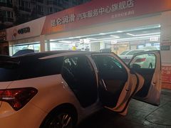 -昆仑润滑汽车服务中心(世纪金源旗舰店)