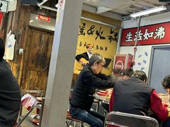 -生活如沸·顺德水牛奶火锅(大学路店)