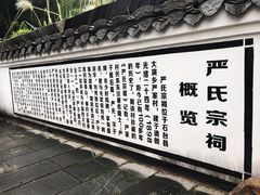 -石台牯牛降景区