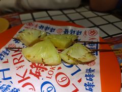 解腻烤菠萝-碌碌发·东南亚风味烧烤档(体育西店)