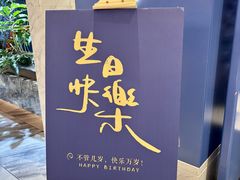 -双湖园·非遗武昌鱼(黄鹤楼老店)