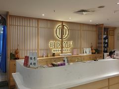 -冬日中医馆(枋湖店)