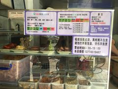 -秋英饭团(大庙新村店)