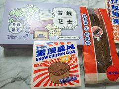 -好利来(建筑大学店)