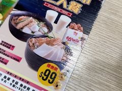 -南記粉麵(灣仔謝斐道店)