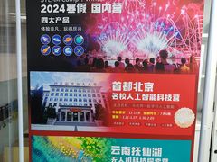 -童程童美·信息学竞赛·机器人编程·少儿编程(大钟寺校区)