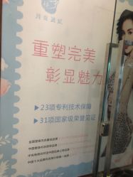 -御品•瑶浴灸疗SPA