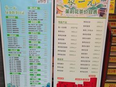 -张一元(总店)