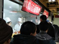 -孔师傅八仙老鸭粉丝汤(上海市第一食品商店南东店)