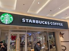 -星巴克臻选(南京金茂览秀城店)