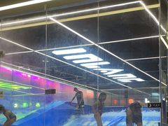 -INLANG饮浪室内冲浪(苏河湾万象天地店)