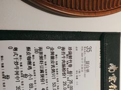 -南棠馆粤菜坊(群光店)