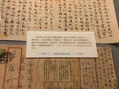 -巴金故居