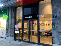 门面-麦当劳(惠政老街店)