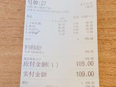 -1901 Cafe(西四店)
