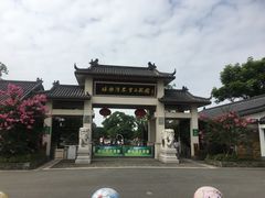 门面-嬉乐湾休闲旅游区
