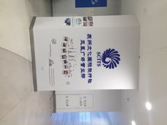 iphone_upload_pic-幸福蓝海国际影城(苏州凤凰店)