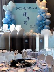 -南宁中心永恒皇冠假日酒店·宴会厅