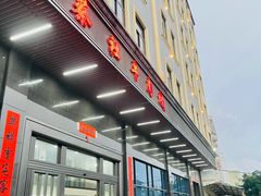 门面-蔡社牛肉城(龙湖店)