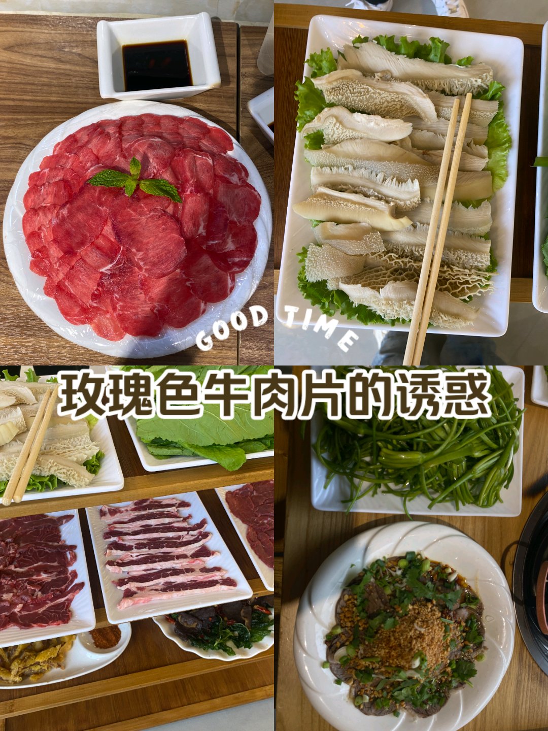 牦牛肉口感图片