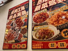 -福苗小骆驼烧烤(曲江店)