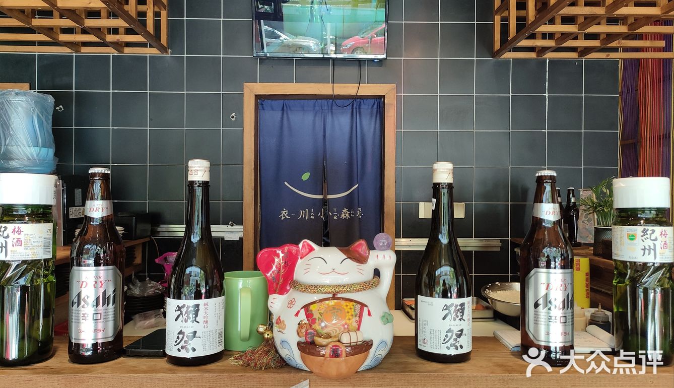 日风美味～舌尖上的旅行