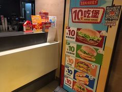 -麦当劳(大羊坊路店)