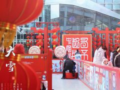 -大族广场Mall&More