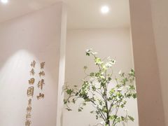 -蜜桃餐厅·伴山(绿宝广场店)