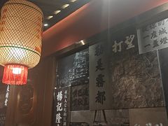 -杨记隆府重庆江湖菜(大悦城店)