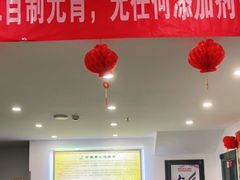 -护国寺小吃(左家庄店)