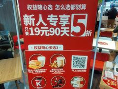 -肯德基(中纬店)