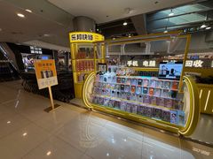 -乐邦快修手机电脑维修回收(打浦桥日月光店)