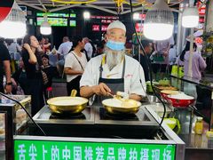 -清真老马家国华牛奶鸡蛋醪糟(正宁路店)