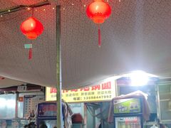 -路书奇炝锅绿豆面(万客隆店)