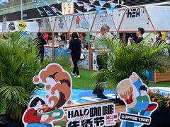 -HALO广场(梨园路店)