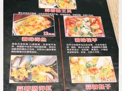 -金园海的味(马家巷店)