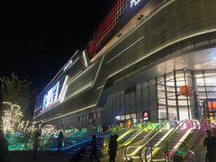 -龙湖南京江北天街