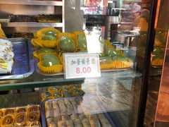 -四宜糕团店(南大街店)