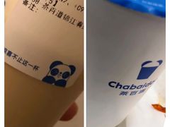 -茶百道(三圣街店)