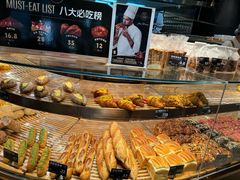 -FANEN法念·烘焙·甜点(万象城店)