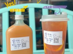 -赏饮·WILL TEA