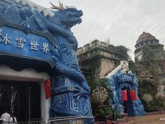 -芜湖方特东方神画