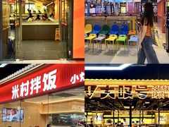 -铜锣湾国际购物中心