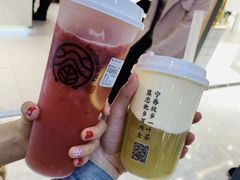 -眷茶(赛格国际购物中心店)