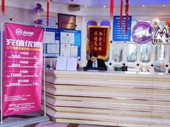 -牧歌商务公馆(南门店)