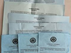 -威海昌华外语学校